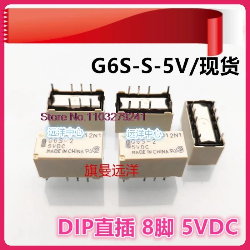 G6S-2 5VDC 5V DC5V 22, Ʈ 10 